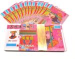 Ancestor Money Joss Paper Energy Money Bless for Heaven and Hell Jade Emperor Ba... - Image 3