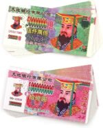 Ancestor Money Joss Paper 500 Pcs Jade Emperor Hell Bank Notes Sacrificial Offer... - Image 4