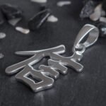 Sterling Silver BELIEVE FAITH Kanji Chinese Character Pendant Necklace, 18" - Image 6