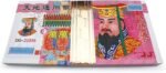 Ancestor Money Joss Paper 600 Piece Jade Emperor Hell Bank Notes Sacrificial Off... - Image 4