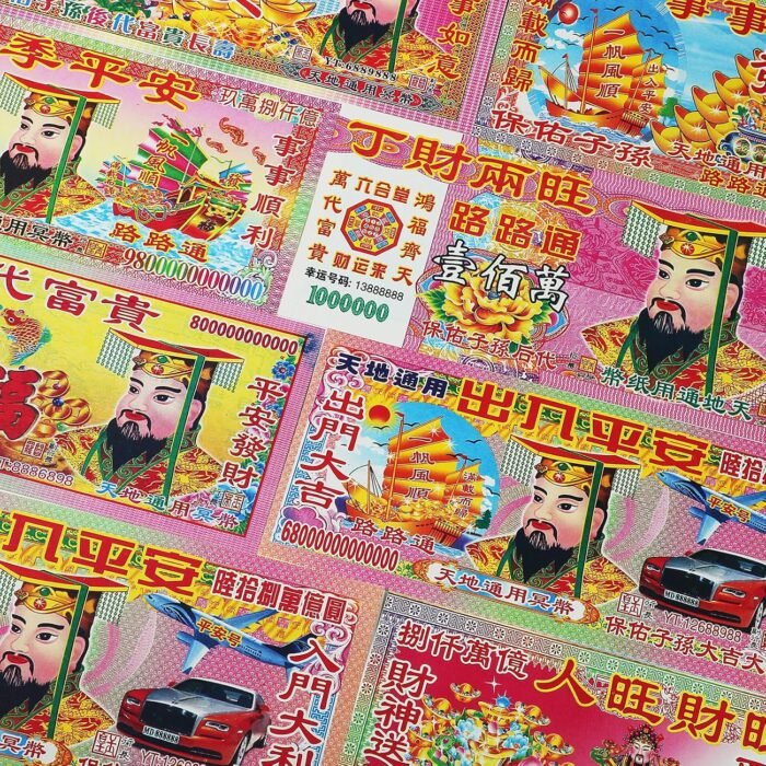 FoDau770 Ancestor Money, 8" x 3.5" Chinese Joss Paper Jade Emperor Hell Notes, C... - Image 7