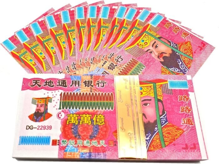 Ancestor Money Joss Paper 600 Piece Jade Emperor Hell Bank Notes Sacrificial Off... - Image 2