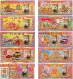 FoDau770 Ancestor Money, 8" x 3.5" Chinese Joss Paper Jade Emperor Hell Notes, C... - Image 2