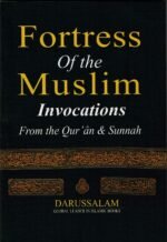 Fortress of the Muslim (Enlish-Pocket Size) Islamic Book Quran & Hadith Arabic A... - Image 2