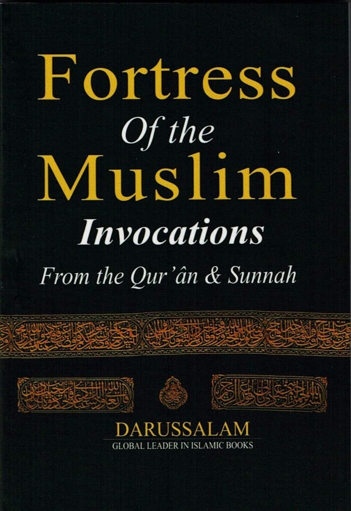 Fortress of the Muslim (Enlish-Pocket Size) Islamic Book Quran & Hadith Arabic A... - Image 2