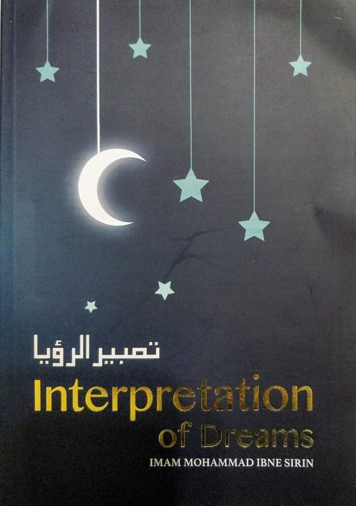 Interpretation of Dreams - Image 2