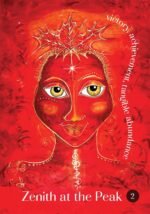 Guides of the Hidden Realms Oracle: A 44-Card Deck and Guidebook - Image 4