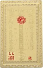 I-MART Tai Sui Amulet 2025 Feng Shui Card, General Wu Sui Pocket-Sized Talisman,... - Image 3