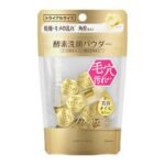 Kanebo Beauty Clear Gold Powder Wash Enzyme Face Wash Face Wash Powder 0.4g -15 ... - Image 2