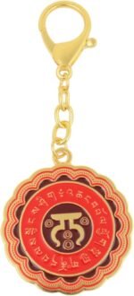 Feng Shui Four Weapon Protection Amulet - Image 3