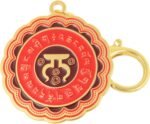Feng Shui Four Weapon Protection Amulet - Image 5