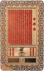 DMtse Chinese Feng Shui Amulet Card for Protection Maitreya Buddha for Good Luck... - Image 4