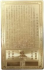 Feng Shui Guanyin Buddha Gold Card/Amulet Card for Protection - Image 4